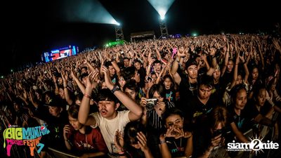 Big Mountain Festival 2015 - BMMF7 (อัลบั้มที่ 2) — photo 220