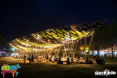 Big Mountain Festival 2015 - BMMF7 (อัลบั้มที่ 3) — photo 1