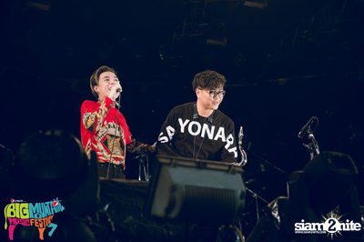 Big Mountain Festival 2015 - BMMF7 (อัลบั้มที่ 3) — photo 183