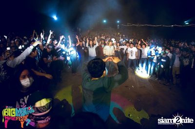 Big Mountain Festival 2015 - BMMF7 (อัลบั้มที่ 3) — photo 318
