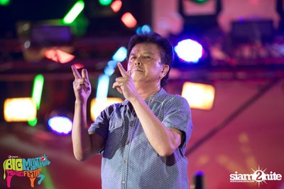 Big Mountain Festival 2015 - BMMF7 (อัลบั้มที่ 3) — photo 348