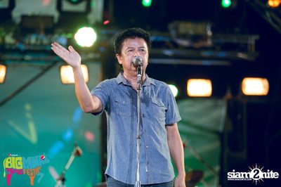 Big Mountain Festival 2015 - BMMF7 (อัลบั้มที่ 3) — photo 349