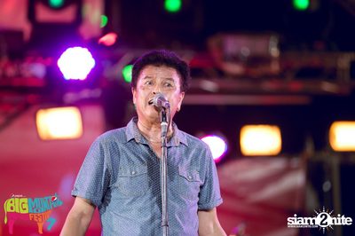 Big Mountain Festival 2015 - BMMF7 (อัลบั้มที่ 3) — photo 350