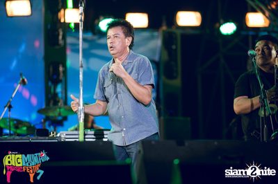 Big Mountain Festival 2015 - BMMF7 (อัลบั้มที่ 3) — photo 351