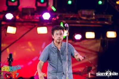 Big Mountain Festival 2015 - BMMF7 (อัลบั้มที่ 3) — photo 355