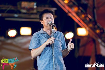 Big Mountain Festival 2015 - BMMF7 (อัลบั้มที่ 3) — photo 359