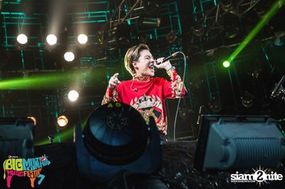 Big Mountain Festival 2015 - BMMF7 (อัลบั้มที่ 4) — photo 81