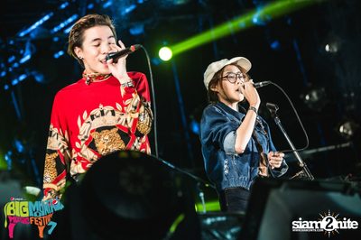 Big Mountain Festival 2015 - BMMF7 (อัลบั้มที่ 4) — photo 91