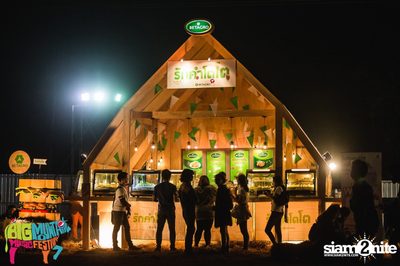 Big Mountain Festival 2015 - BMMF7 (อัลบั้มที่ 4) — photo 94