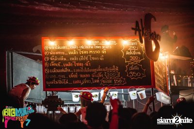 Big Mountain Festival 2015 - BMMF7 (อัลบั้มที่ 4) — photo 107