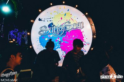 SangSom MOVEaBAR - Pathumthani at Zone Rangsit — photo 182