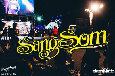 SangSom MOVEaBAR - Pathumthani at Zone Rangsit — photo 193