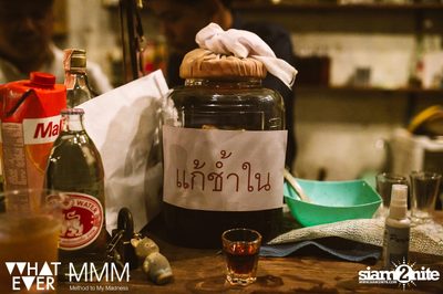 Whatever Party นำเสนอ เรื่องมันเศร้าขอเหล้าเข้มๆ — photo 10