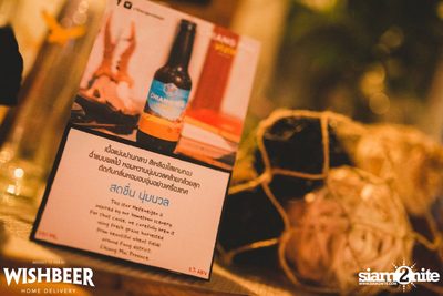 Chiang Mai Beer Launch Party ที่ วิชเบียร์ โฮม บาร์ — photo 13