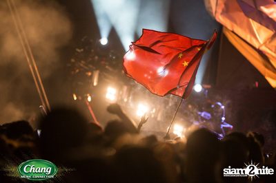 Maya Music Festival 2016 powered by Chang Music Connection (Album 2) — photo 248