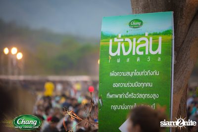 Chang Music Connection เสนอ นั่งเล่น เฟสติวัล 2016 (อัลบั้มที่ 1) — photo 161