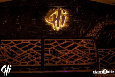Soul II Soul & The Brand New Heavies: Live at CHi — photo 2