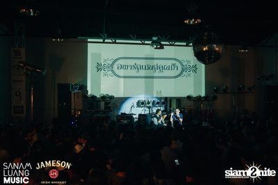 Apartment Khunpa Album Launch Party at Rockademy — photo 62