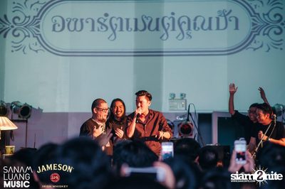 Apartment Khunpa Album Launch Party at Rockademy — photo 135