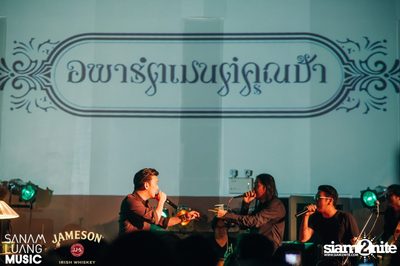 Apartment Khunpa Album Launch Party at Rockademy — photo 136