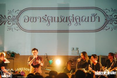 Apartment Khunpa Album Launch Party at Rockademy — photo 137