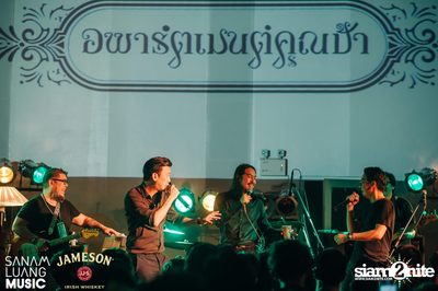 Apartment Khunpa Album Launch Party at Rockademy — photo 138