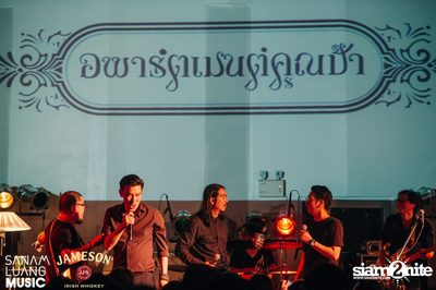 Apartment Khunpa Album Launch Party at Rockademy — photo 139