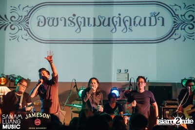 Apartment Khunpa Album Launch Party at Rockademy — photo 140
