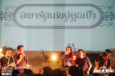 Apartment Khunpa Album Launch Party at Rockademy — photo 141