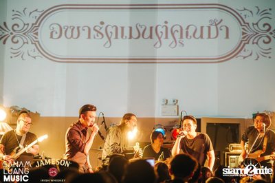 Apartment Khunpa Album Launch Party at Rockademy — photo 142