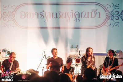 Apartment Khunpa Album Launch Party at Rockademy — photo 144