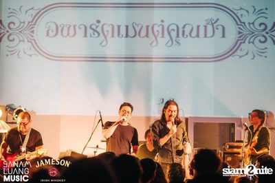 Apartment Khunpa Album Launch Party at Rockademy — photo 145