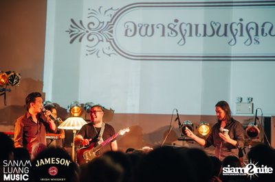 Apartment Khunpa Album Launch Party at Rockademy — photo 146