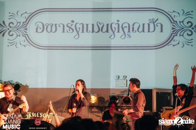 Apartment Khunpa Album Launch Party at Rockademy — photo 147