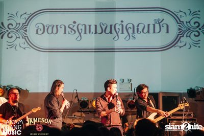 Apartment Khunpa Album Launch Party at Rockademy — photo 148