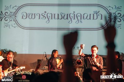 Apartment Khunpa Album Launch Party at Rockademy — photo 149