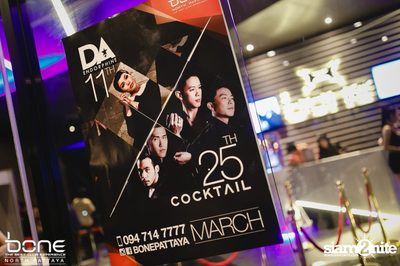 Da Endorphine Live Concert ที่ โบน พัทยา — photo 1