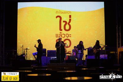 Singha S-treet กับ Greasy Cafe ที่ เซ็นทรัลเฟสติวัล เขียงใหม่ — photo 20