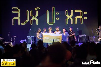 Singha S-treet กับ Greasy Cafe ที่ เซ็นทรัลเฟสติวัล เขียงใหม่ — photo 98