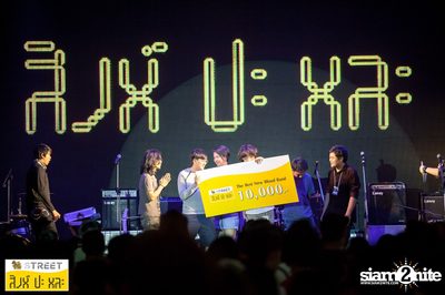 Singha S-treet กับ Greasy Cafe ที่ เซ็นทรัลเฟสติวัล เขียงใหม่ — photo 100