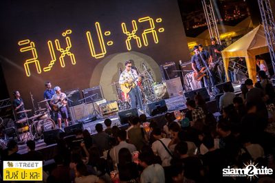 Singha S-treet กับ Greasy Cafe ที่ เซ็นทรัลเฟสติวัล เขียงใหม่ — photo 122