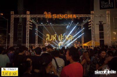 Singha S-treet กับ Greasy Cafe ที่ เซ็นทรัลเฟสติวัล เขียงใหม่ — photo 128