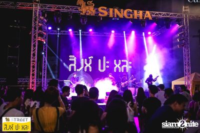 Singha S-treet กับ Apartment Khunpa ที่ เซ็นทรัลเฟสติวัล เขียงใหม่ — photo 68