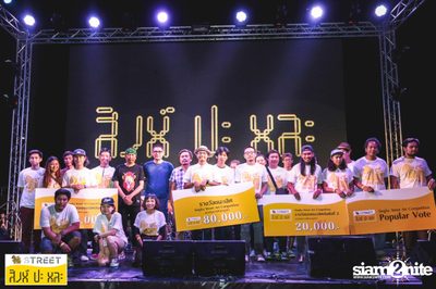 Singha S-treet กับ Apartment Khunpa ที่ เซ็นทรัลเฟสติวัล เขียงใหม่ — photo 76