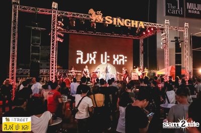 Singha S-treet กับ Apartment Khunpa ที่ เซ็นทรัลเฟสติวัล เขียงใหม่ — photo 91