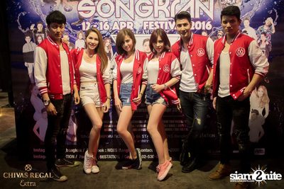 #ChivasX Party กับ Joey Boy และ Nung ETC ที่ ซิกซ์ตี้ซิกซ์ สเตชั่น — photo 42