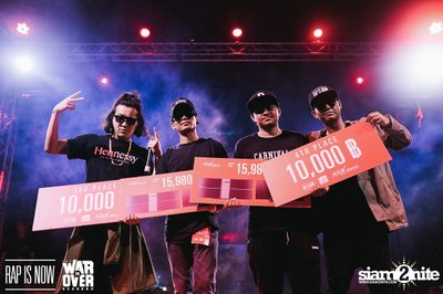 Rap Is Now | The War Is Over 2 Final at Fortune Town — photo 229
