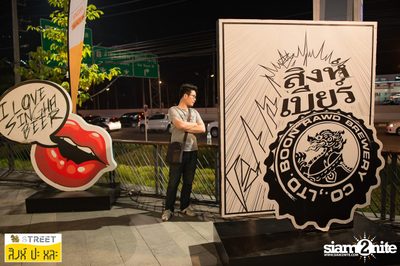 Singha S-treet กับ Flure ที่ เซ็นทรัลเฟสติวัล เขียงใหม่ — photo 56