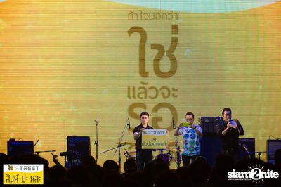 Singha S-treet กับ Flure ที่ เซ็นทรัลเฟสติวัล เขียงใหม่ — photo 203
