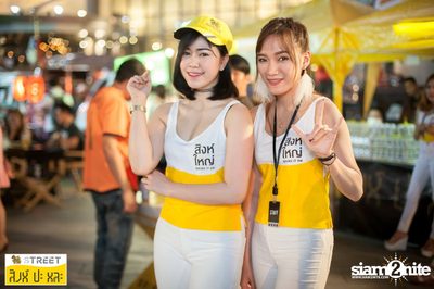 Singha S-treet กับ Flure ที่ เซ็นทรัลเฟสติวัล เขียงใหม่ — photo 313